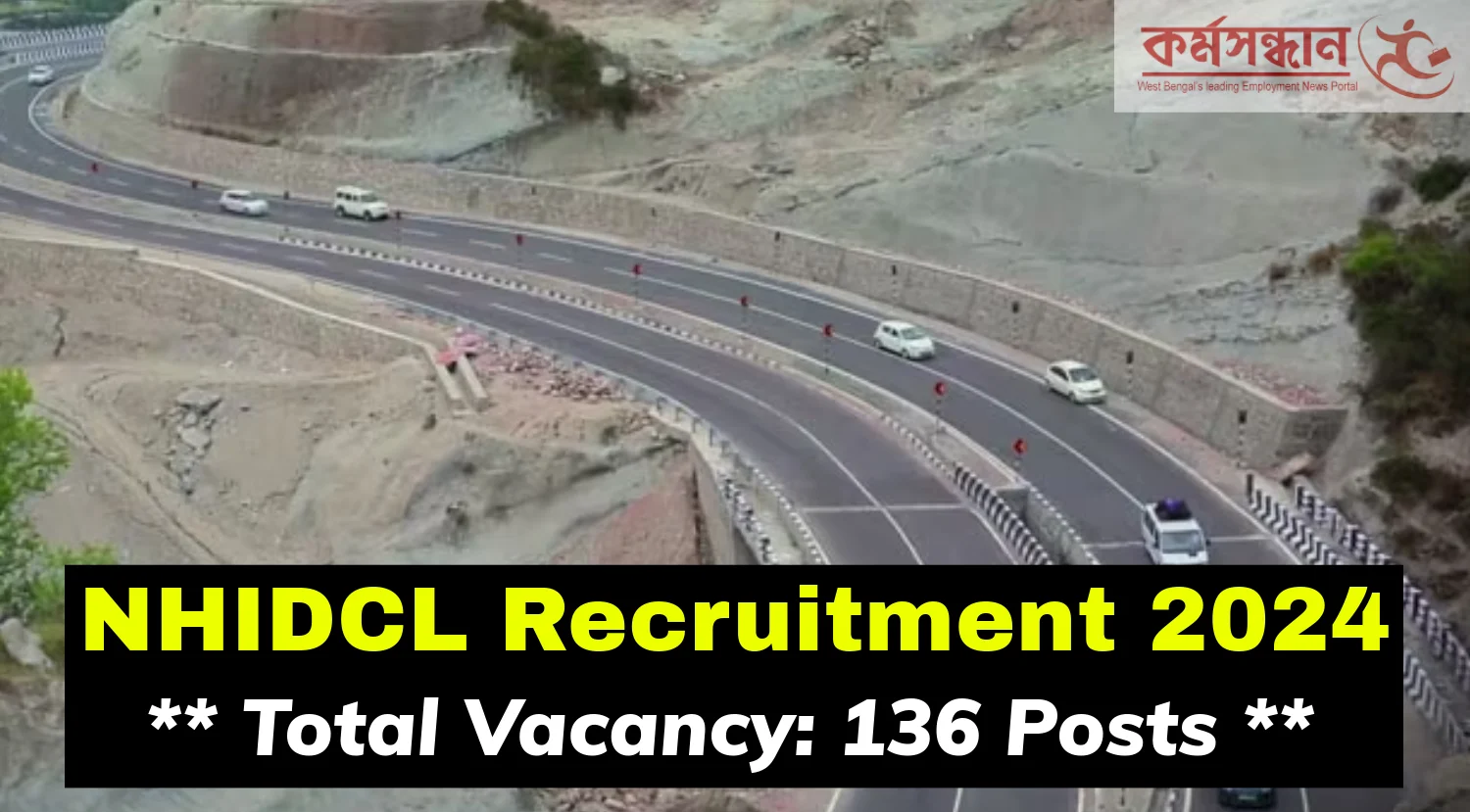 NHIDCL Manager Recruitment 2024