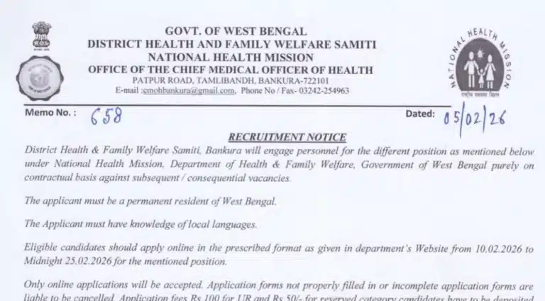 NHM Bankura Recruitment 2026 Notification Out for 59 Various Posts, Apply by 25th February 19 NHM Bankura Recruitment 2026