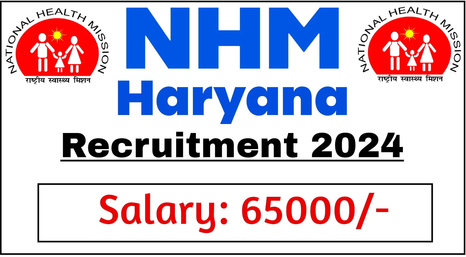 NHM Haryana Recruitment 2024