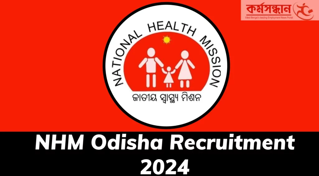 NHM Odisha Recruitment 2024