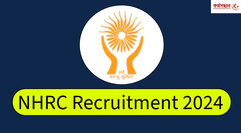 NHRC Recruitment 2024 For Various Vacancy