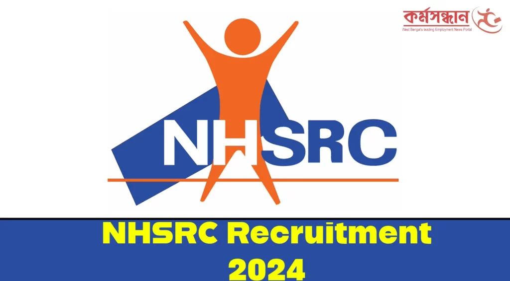 NHSRC Recruitment 2024