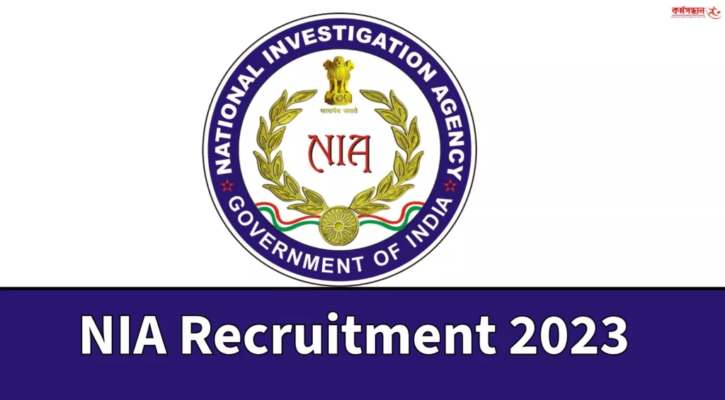 NIA Recruitment 2023 - Check Vacancies Details and How to Apply