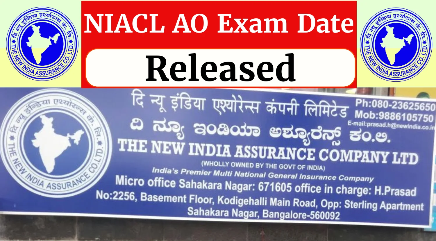 NIACL AO Exam Date 2024 Announced, Check Administrative Officer Admit Card Details Now
