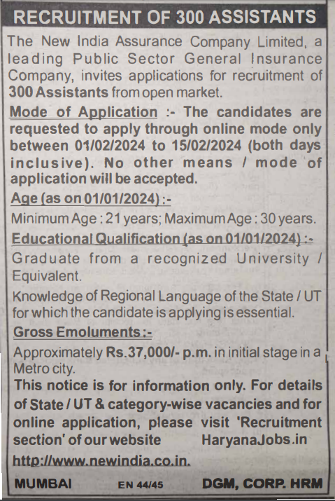 NIAL Assistant Recruitment 2024 for 300 vacancies