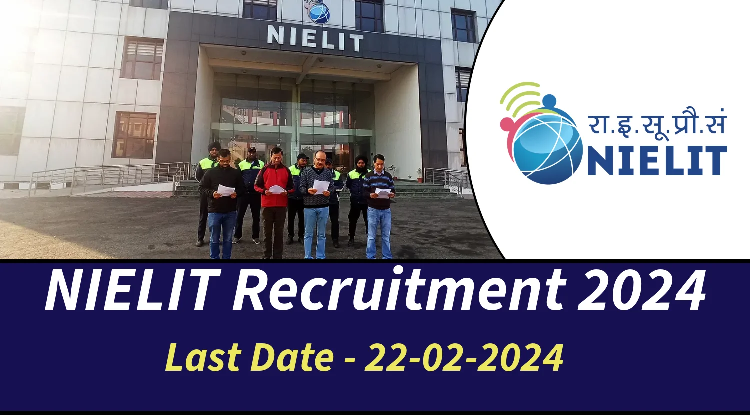 NIELIT Recruitment 2024