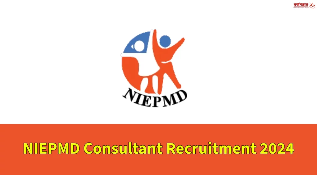 NIEPMD Consultant Recruitment 2024, Check Educational Qualification and How to Apply