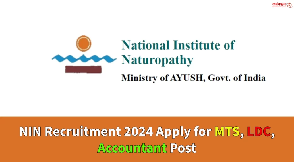 NIN Recruitment 2024 Apply for MTS, LDC, Accountant Post-Check Eligibility Criteria and How to Apply