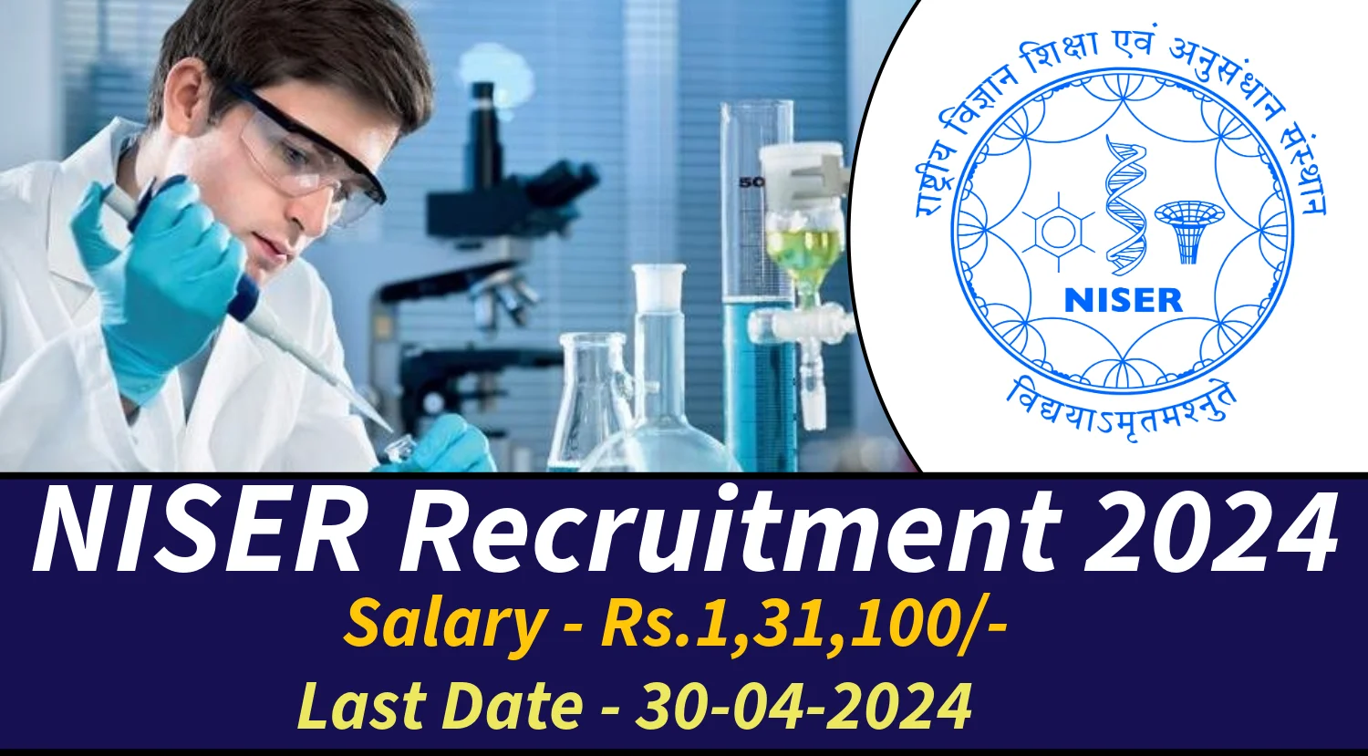NISER Bhubaneswar Recruitment 2024