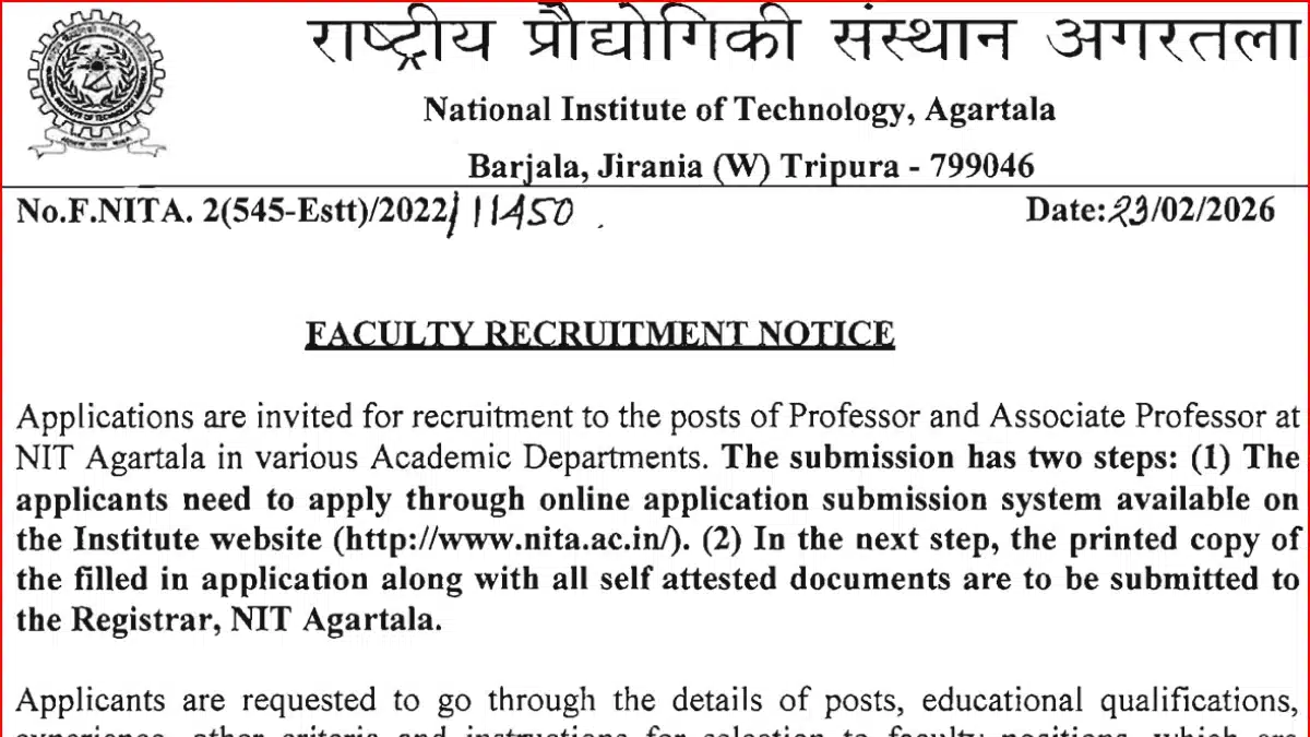 NIT Agartala Faculty Recruitment 2026 Notification Out, Apply Online ...