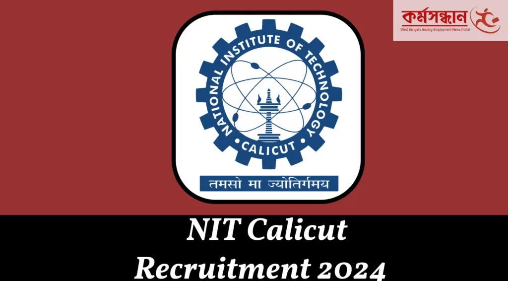 NIT Calicut Recruitment 2024