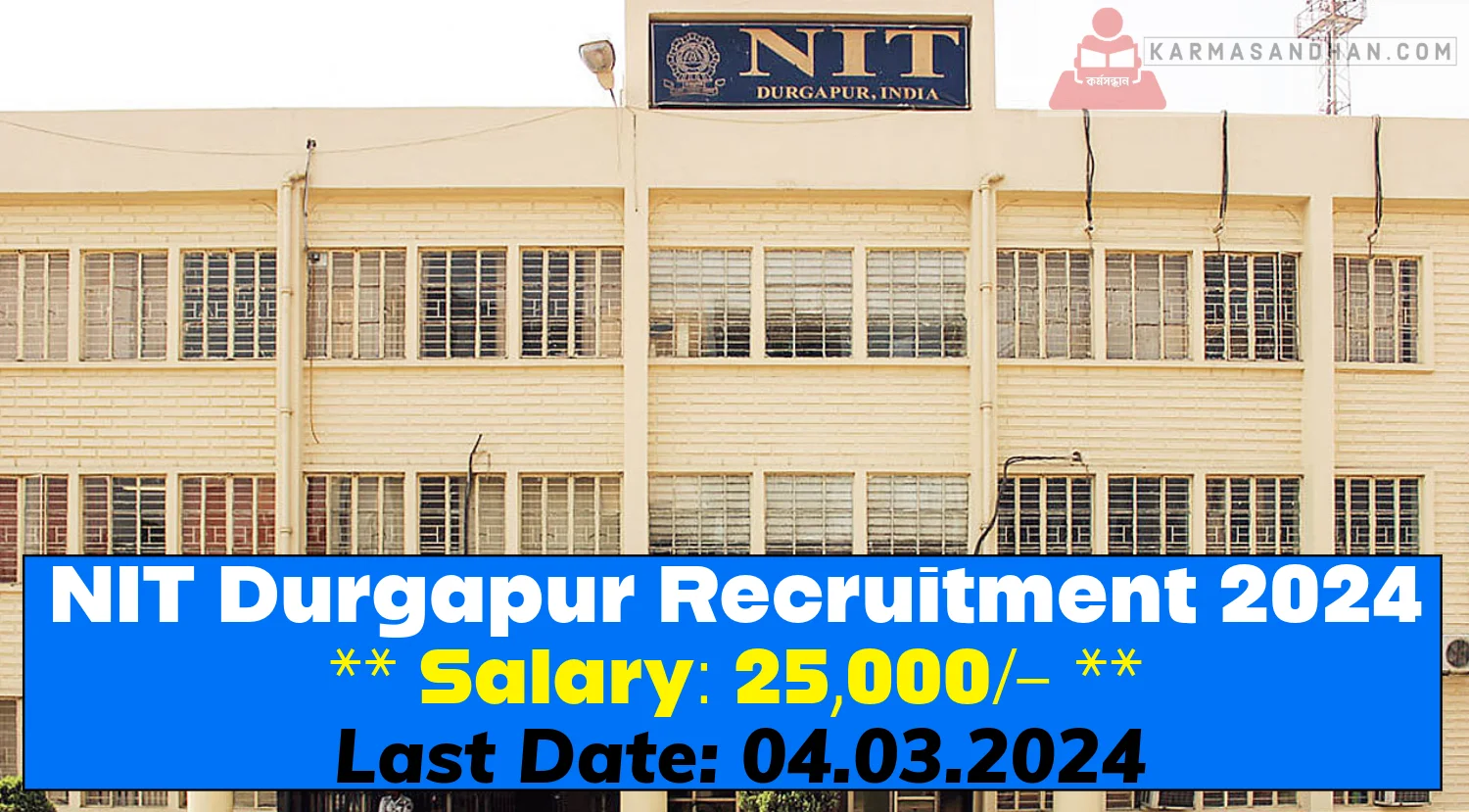 NIT Durgapur Recruitment 2024