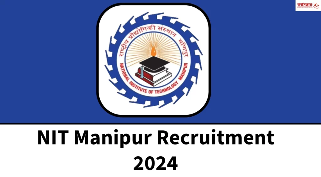 NIT Manipur Trainer and Office Assistant Recruitment 2024 - Check Important Details