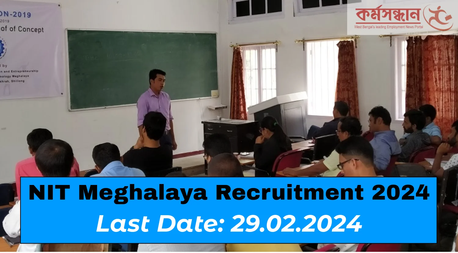 NIT Meghalaya Recruitment 2024