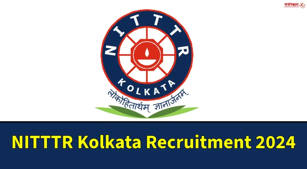 NITTTR Kolkata Recruitment 2024 Apply for Professor and Section Officer Post