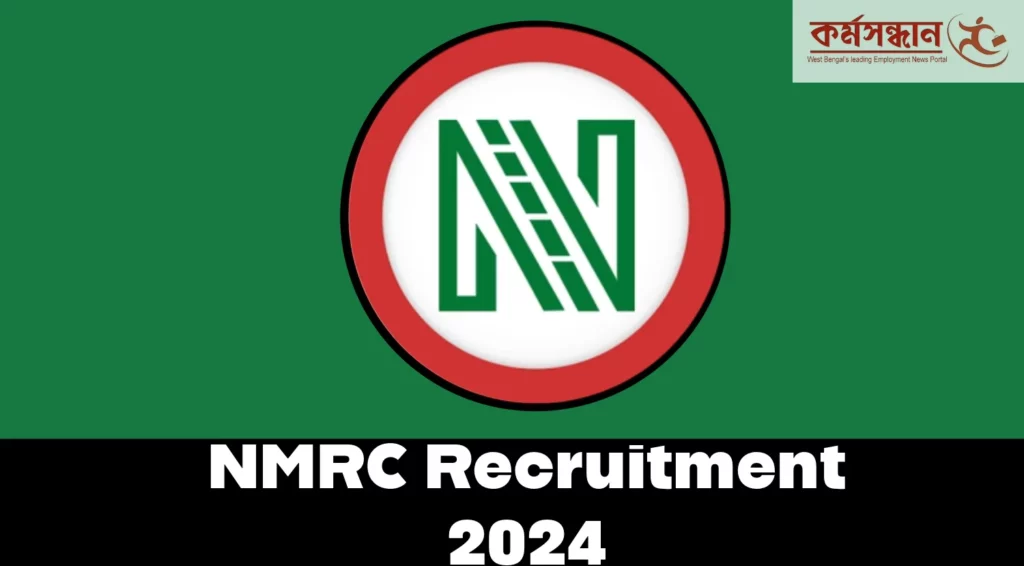 NMRC Recruitment 2024