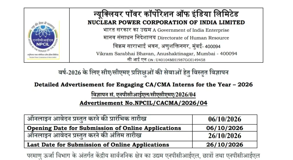 NPCIL CA CMA Intern Recruitment 2026 Notification Out for 51 Posts, Stipend Rs 20,000, Apply Online 1 NPCIL CA CMA Intern Recruitment 2026 Notification Out for 51 Posts, Stipend Rs 20,000, Apply Online
