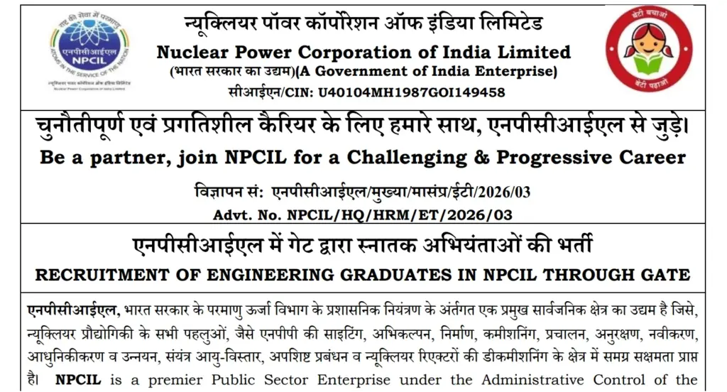 NPCIL Executive Trainee Recruitment 2026 Notification OUT, Check Eligibility & Official PDF 1 NPCIL Executive Trainee Recruitment 2026