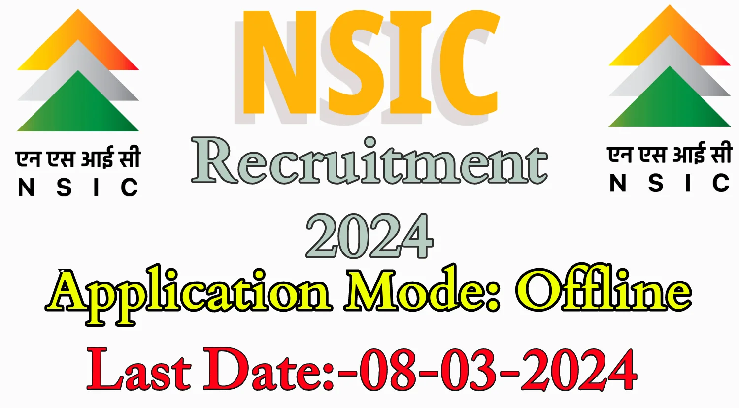 NSIC Recruitment 2024