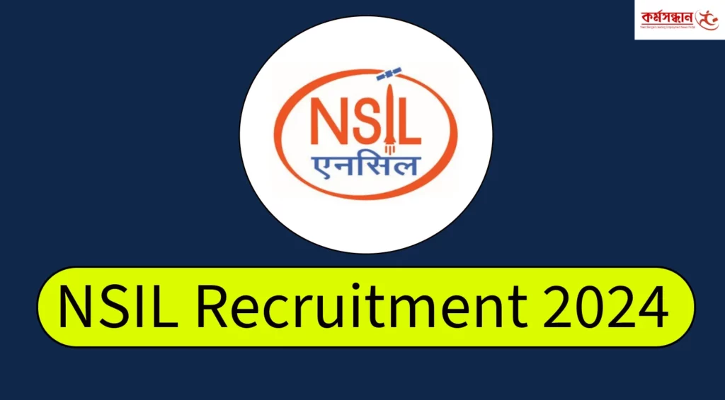 NSIL Recruitment 2024