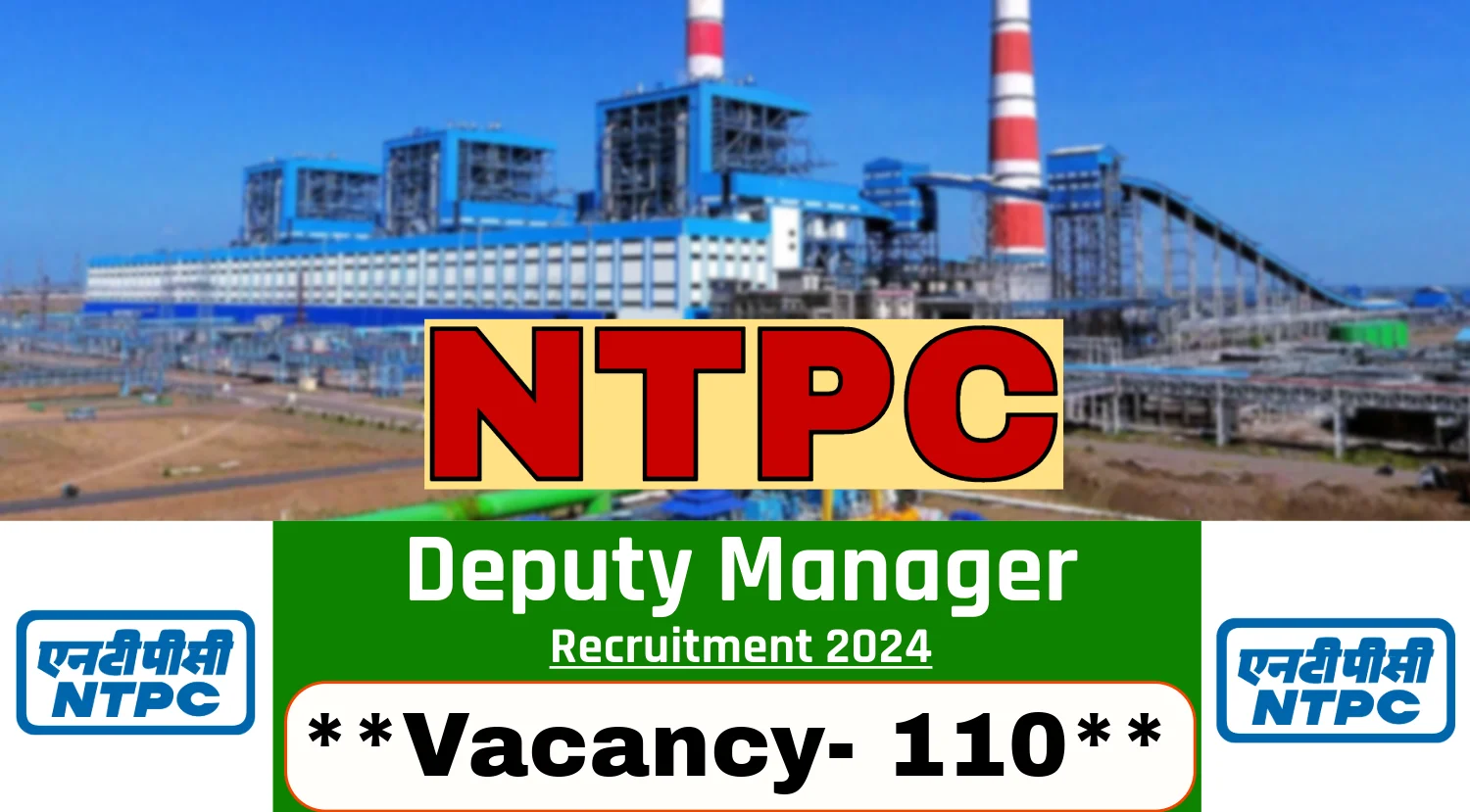 NTPC Deputy Manager Recruitment 2024 Notification Out,