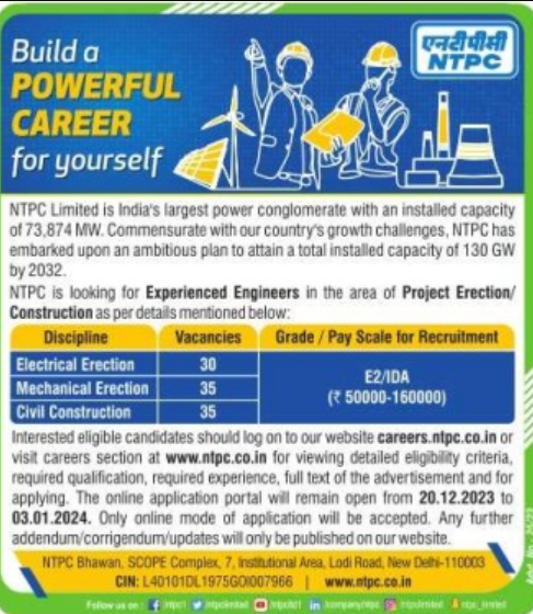 NTPC Experienced Engineer Recruitment 2023