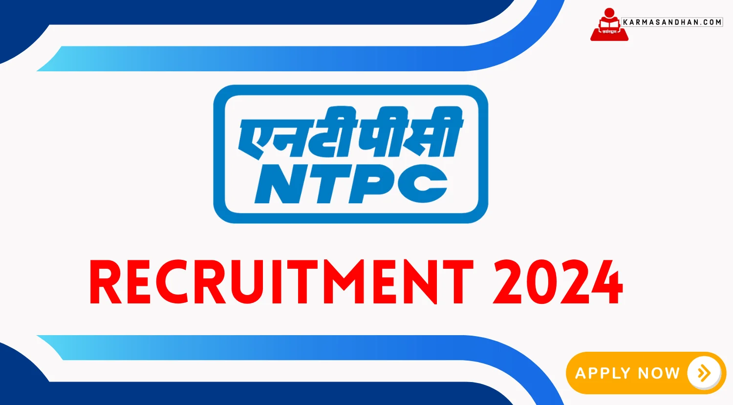 NTPC Finance Associate Recruitment 2024