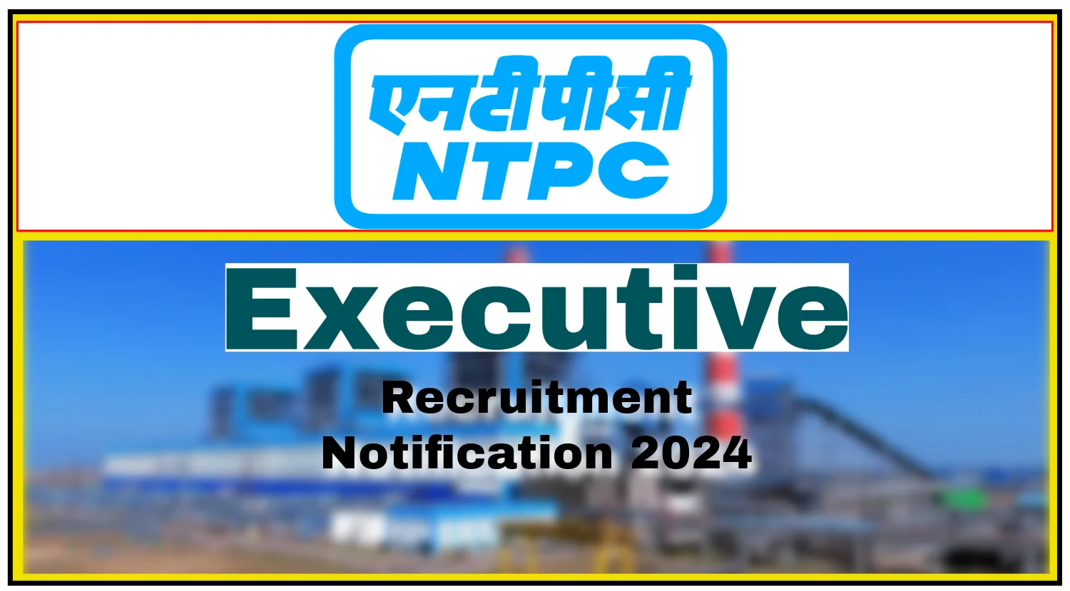 NTPC Limited Executive Recruitment Notification 2024
