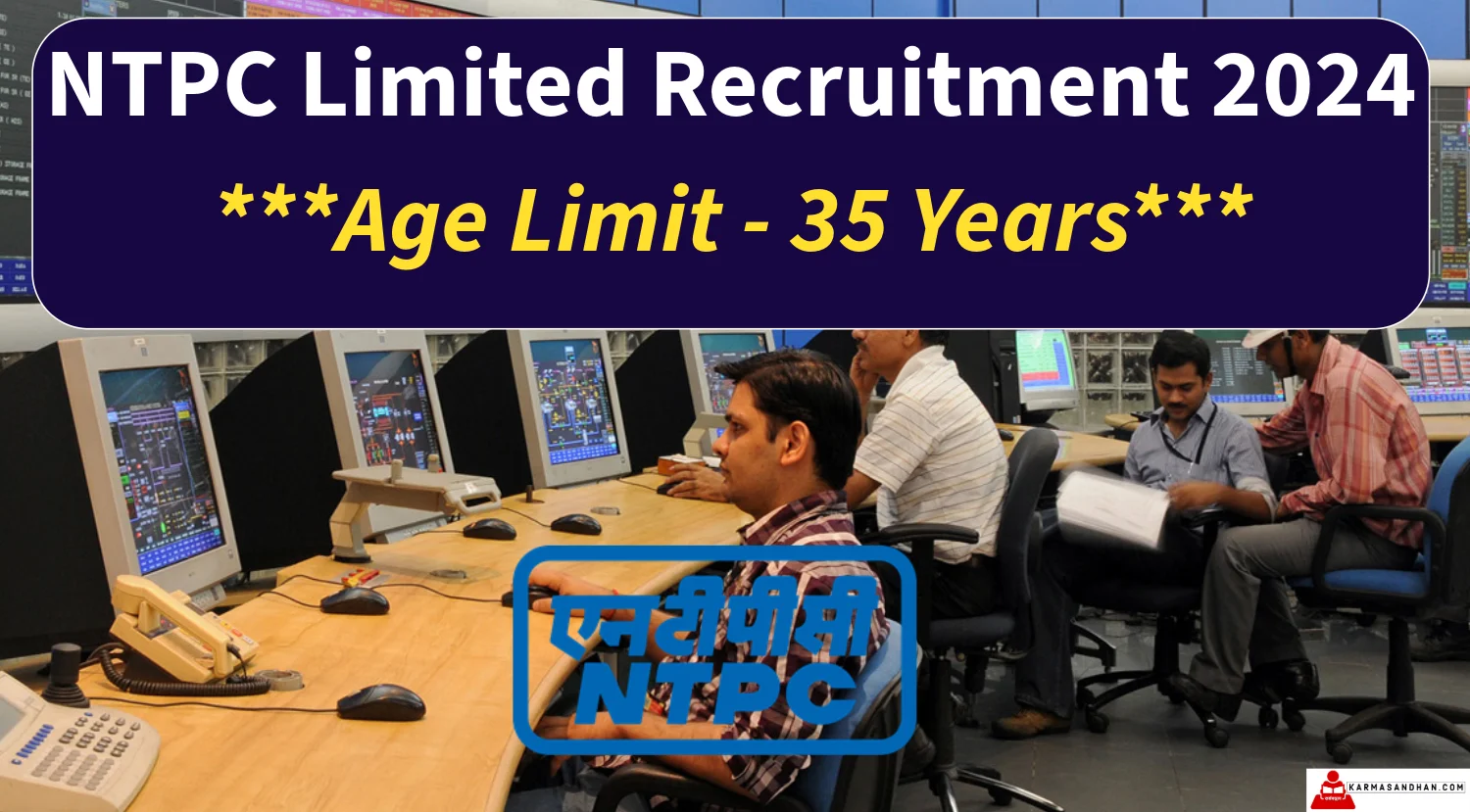 NTPC Limited Recruitment 2024 Notification out