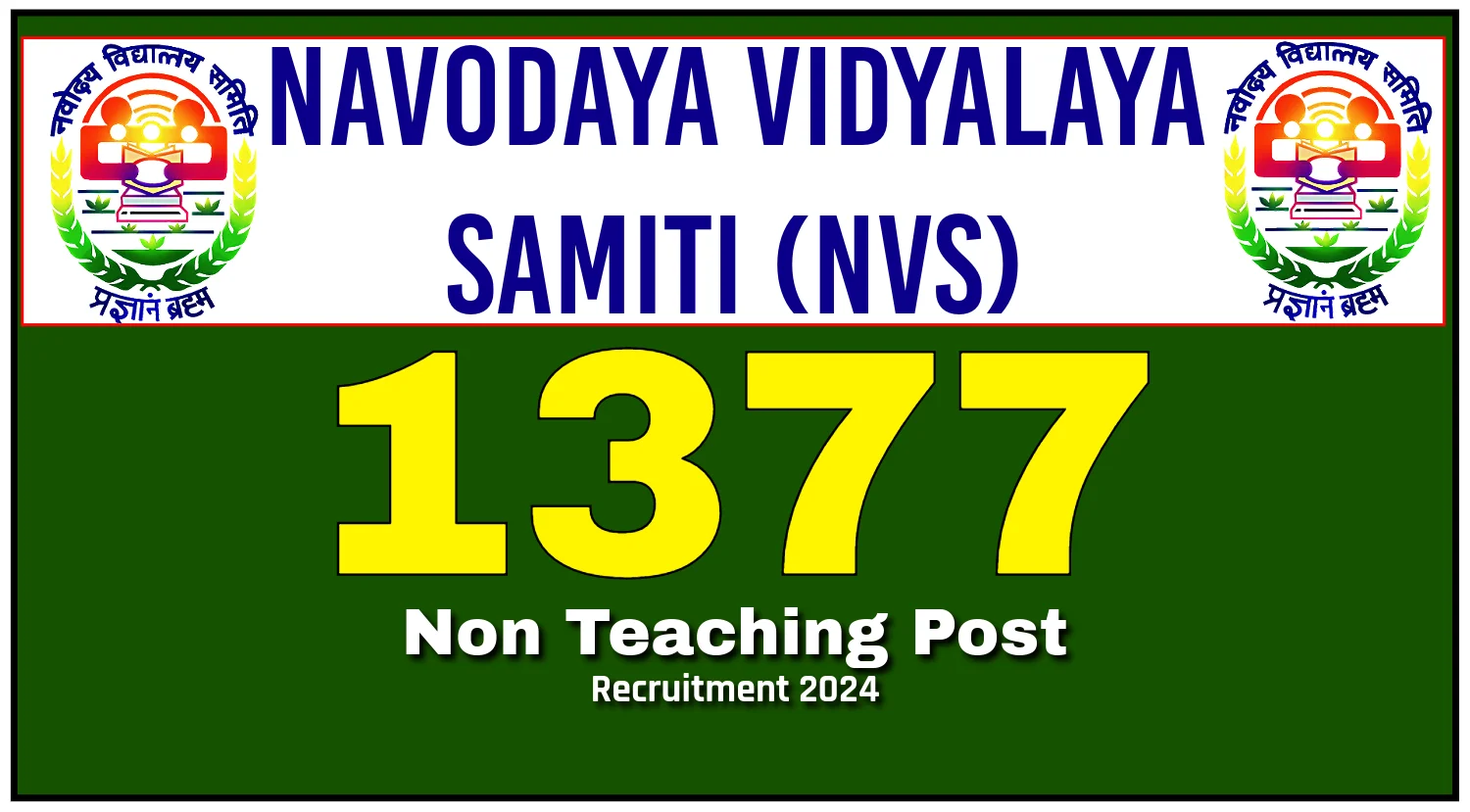 Navodaya Vidyalaya Samiti NVS Non Teaching