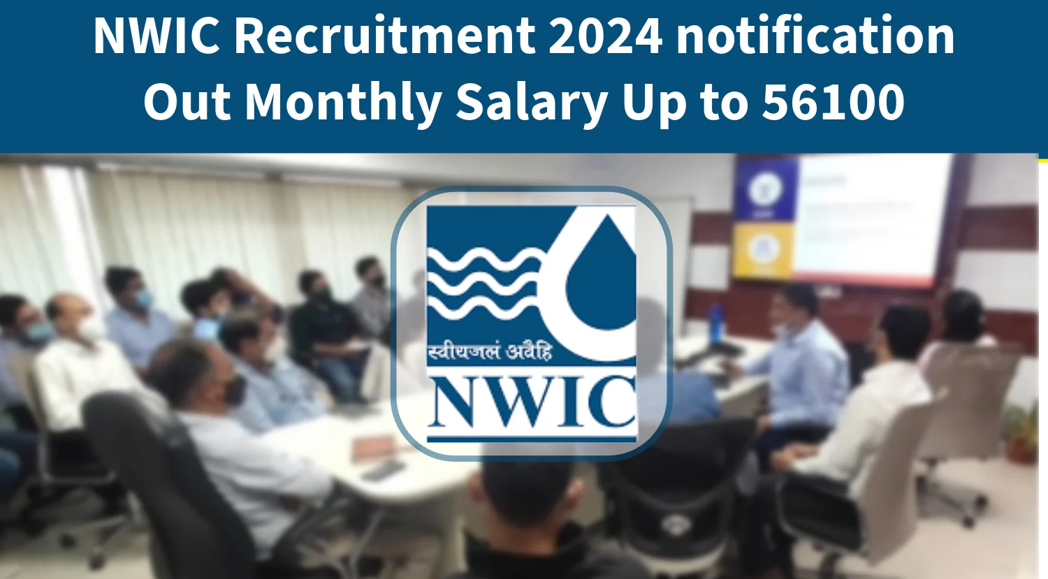 NWIC Recruitment 2024