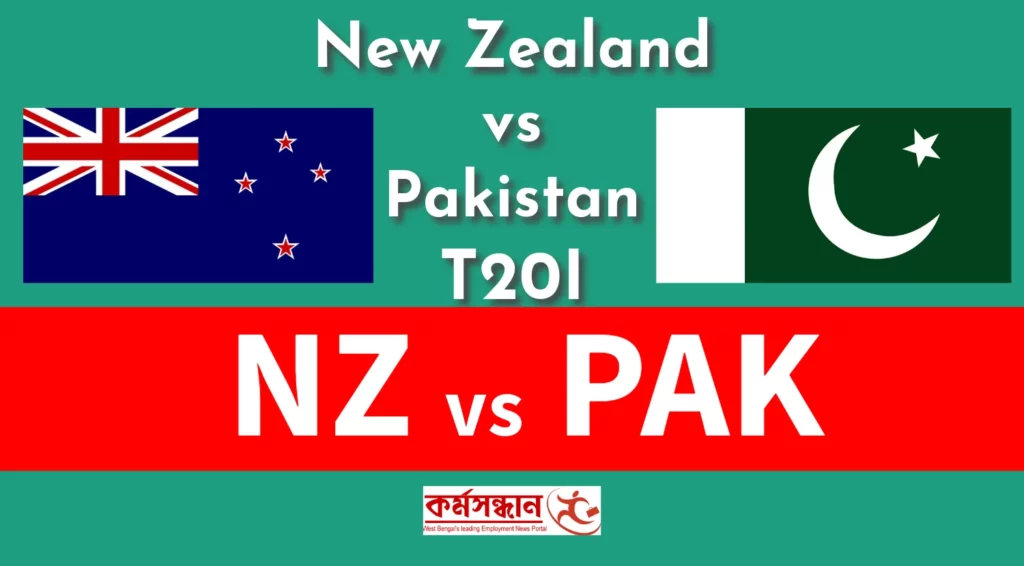 NZ vs PAK 4th T20I Dream 11 Prediction