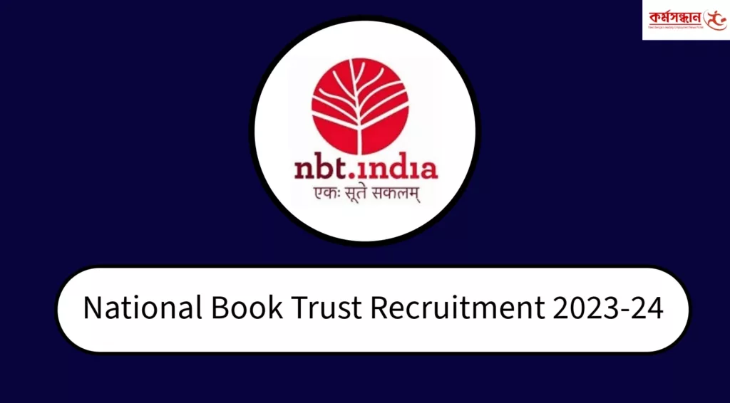 National Book Trust Recruitment 2023-24