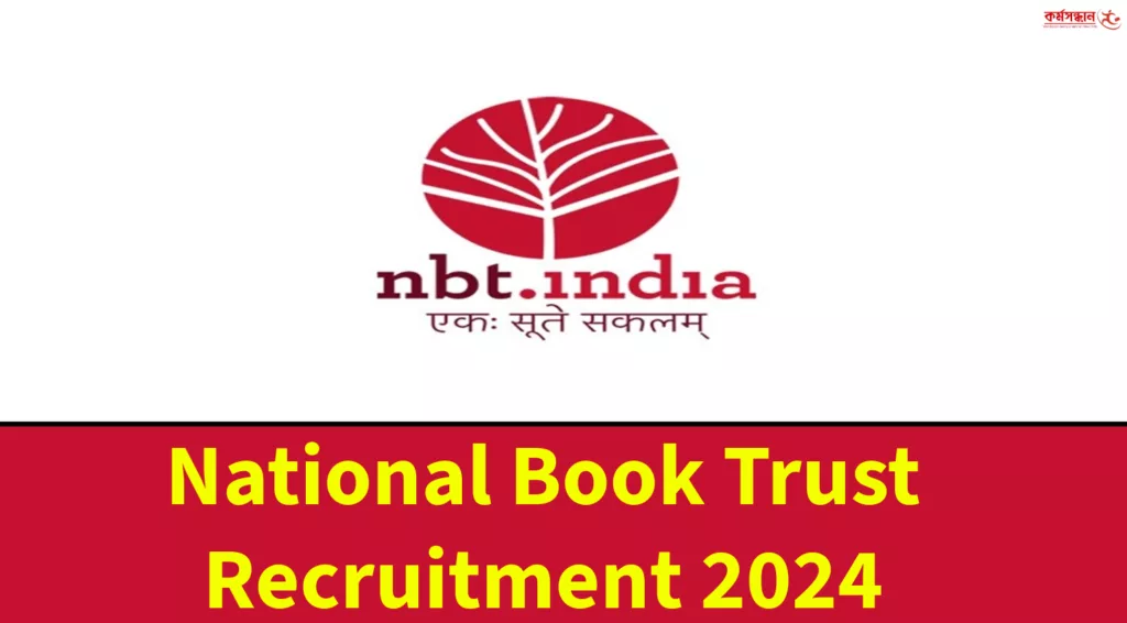 National Book Trust Recruitment 2024 - Apply for Various Post-Check Now