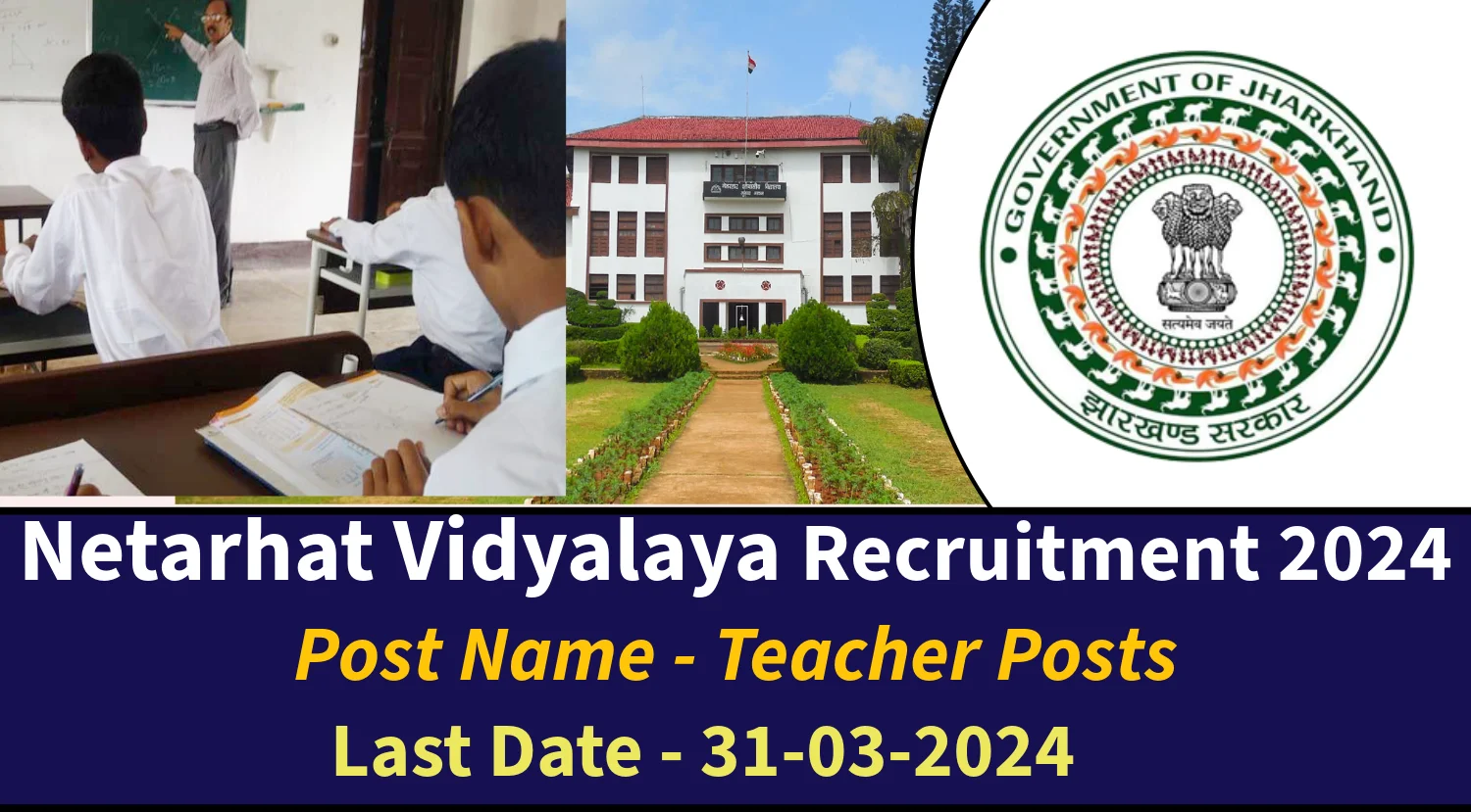 Netarhat Vidyalaya Teachers Recruitment 2024 Notification Out