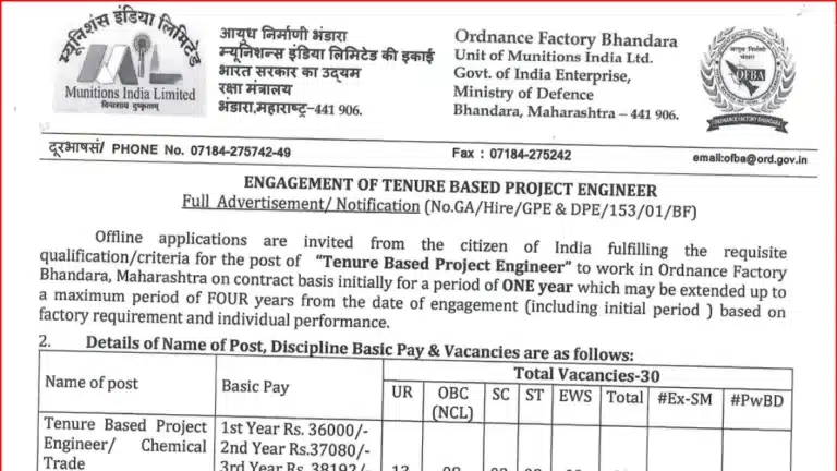 OFB Tenure Based Project Engineer Recruitment 2026 Notifcation PDF Out for 30 Posts at ddpdoo.gov.in 25 OFB Tenure Based Project Engineer Recruitment 2026 Notifcation PDF Out for 30 Posts at ddpdoo.gov.in