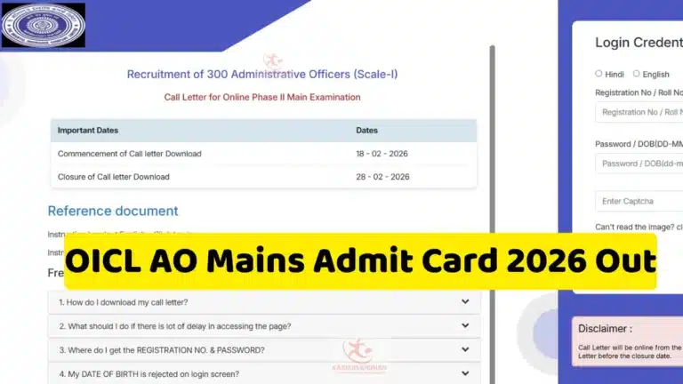 OICL AO Mains Admit Card 2026 Out, Phase II Call Letter Direct Download Link 20 OICL AO Mains Admit Card 2026 Out, Phase II Call Letter Direct Download Link