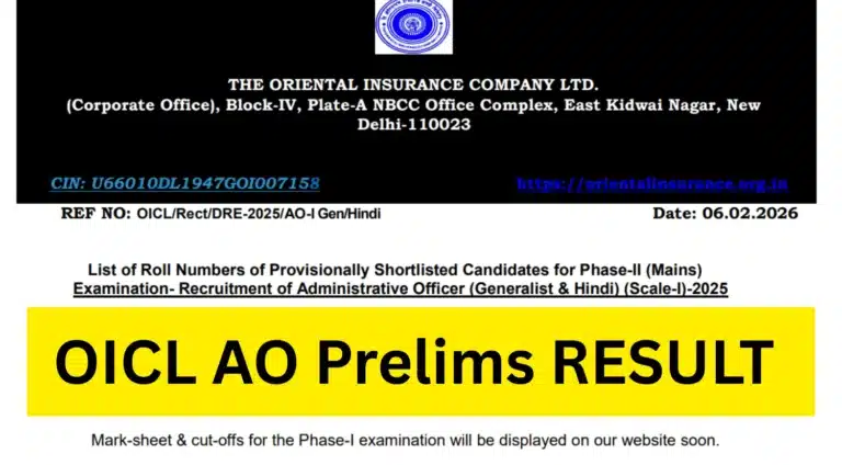 OICL AO Phase I Result 2026 Out – Roll Numbers of Shortlisted Candidates for Mains Released 31 OICL AO Phase I Result 2026