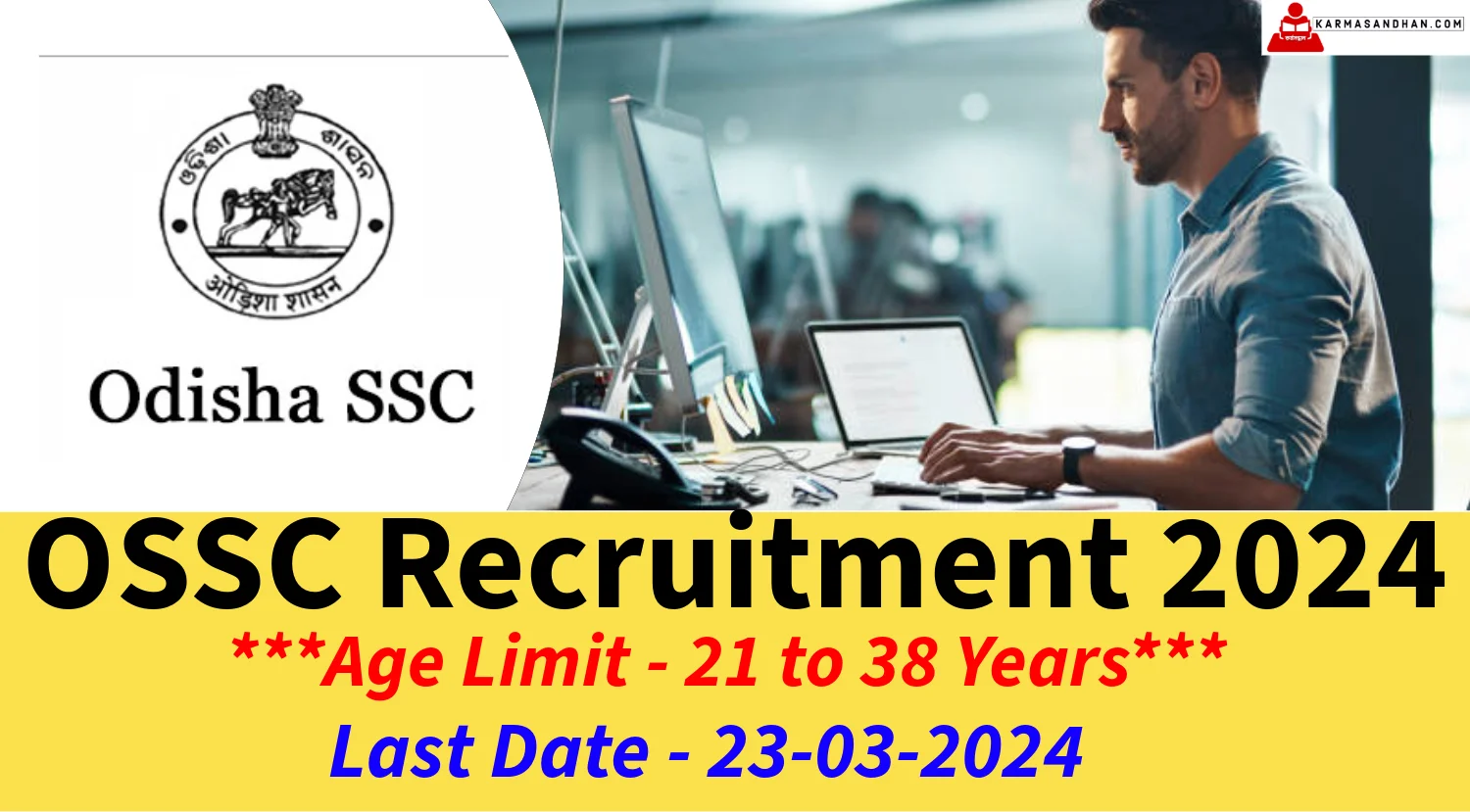 OSSC Group C Recruitment 2024 Notification Out