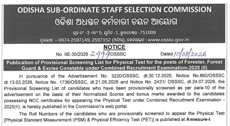 OSSSC Forest Guard Result 2026 Out @osssc.gov.in, Download PET Merit List PDF 6 OSSSC Forest Guard Result 2026