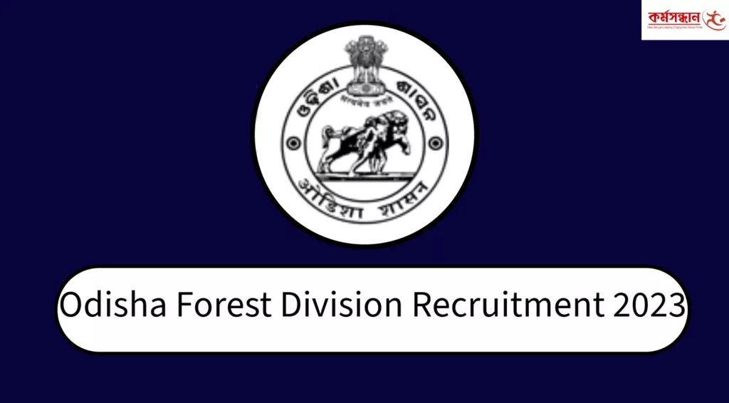 Odisha Forest Division Recruitment 2023