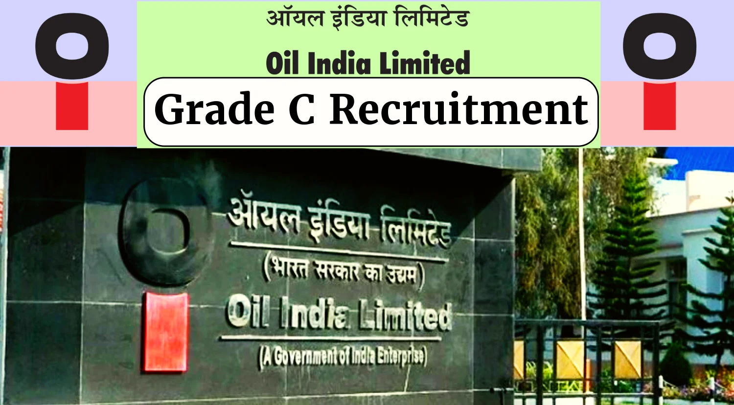 Oil India Grade C Recruitment 2024 Notification Out, Check Vacancy, Eligibility and Application Details Now