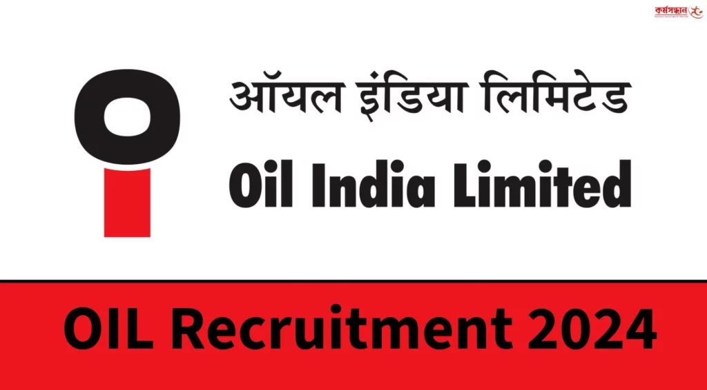 Oil India Limited Recruitment 2024 - Check Vacancy Details and Selection Process