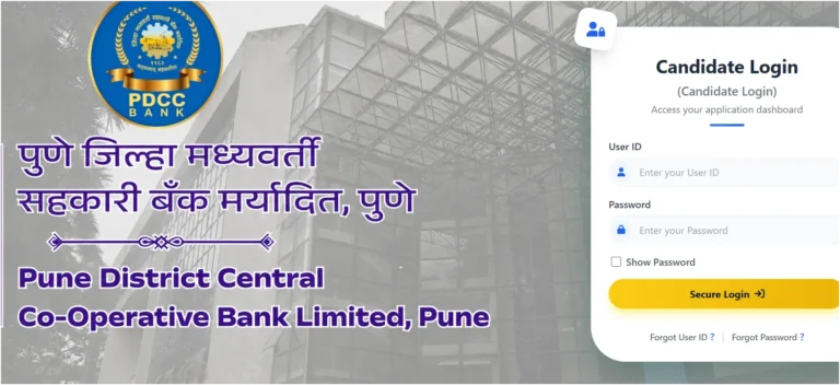 PDCC Bank Peon Hall Ticket 2026 Out, Download Call Letter Active @pdccbank.in 11 PDCC Bank Peon Hall Ticket 2026 Out, Download Call Letter Active @pdccbank.in