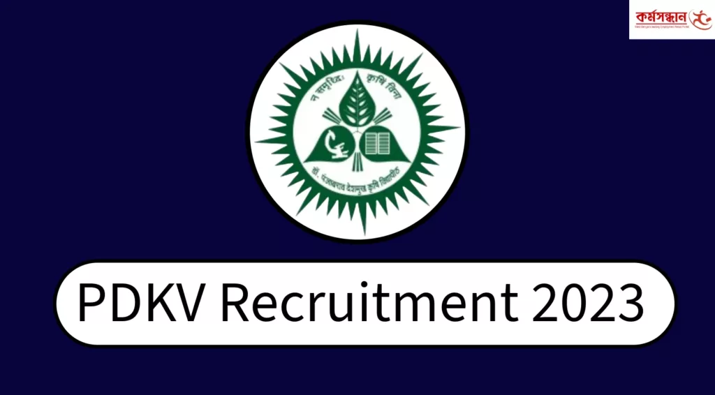PDKV Recruitment 2023