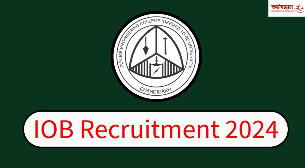 PEC Recruitment 2024