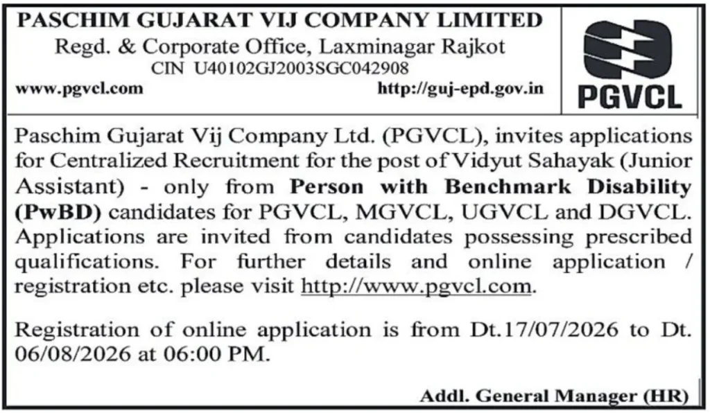 PGVCL Vidyut Sahayak (Junior Assistant) Recruitment 2026 Notification Out for 236 Vacancies, Apply Online Begins 2 PGVCL Vidyut Sahayak (Junior Assistant)