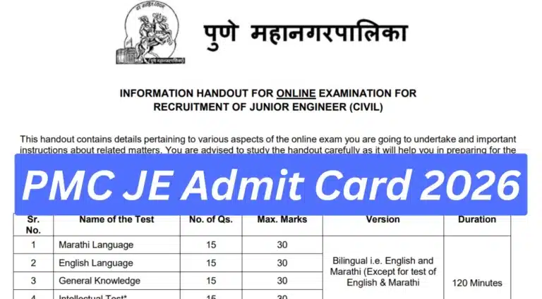 PMC JE Admit Card 2026 Released: Download Hall Ticket Direct Link Here 40 PMC JE Admit Card 2026