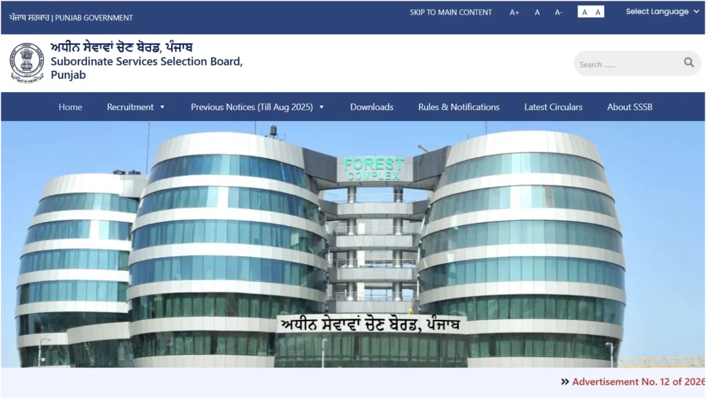 PSSSB Recruitment 2026 Notification Out for 70 Driver, Clerk, Translator and Field Artist Vacancies 1 PSSSB Recruitment 2026 Notification Out for 70 Driver, Clerk, Translator and Field Artist Vacancies
