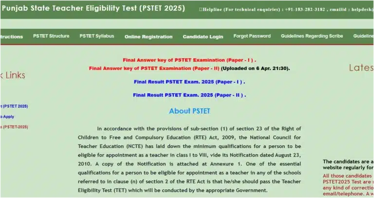 PSTET 2025 Final Result OUT, Download Punjab TET Final Paper 1 and 2 Merit List PDF Now 32 PSTET 2025 Final Result